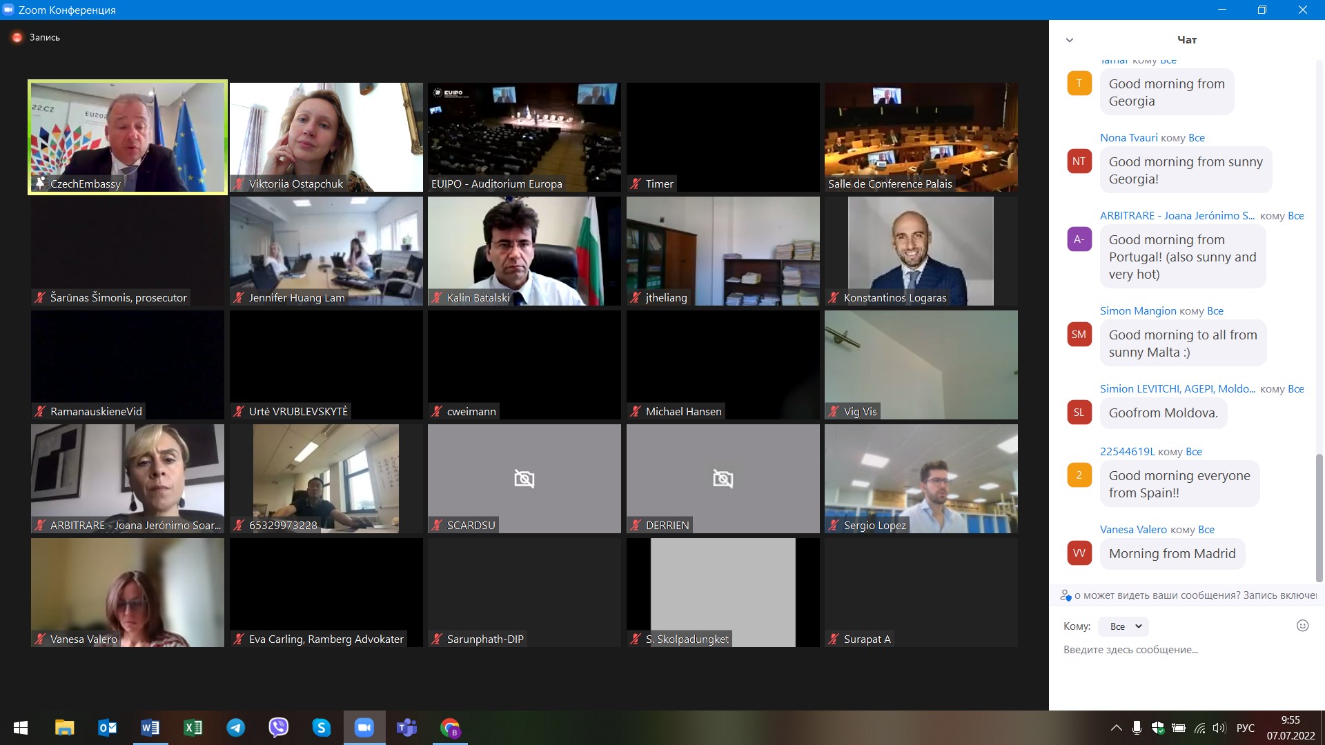 ᐈ EUIPO IP Case Law Conference • Синергія